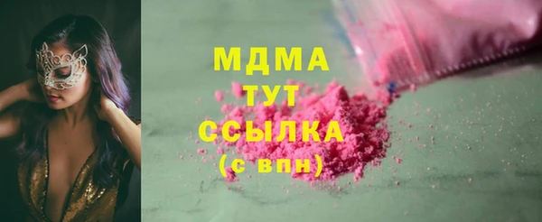 прущая мука Богородск